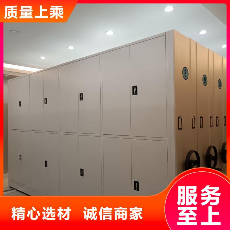 创造务实【世晔】密集柜档案柜