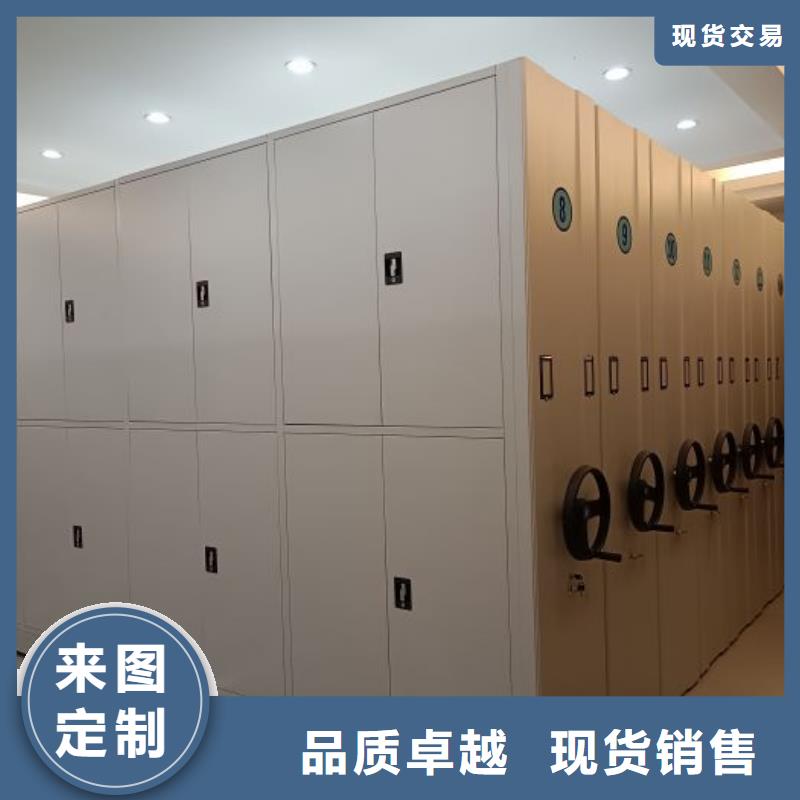 让利客户【世晔】密集电动智能档案架