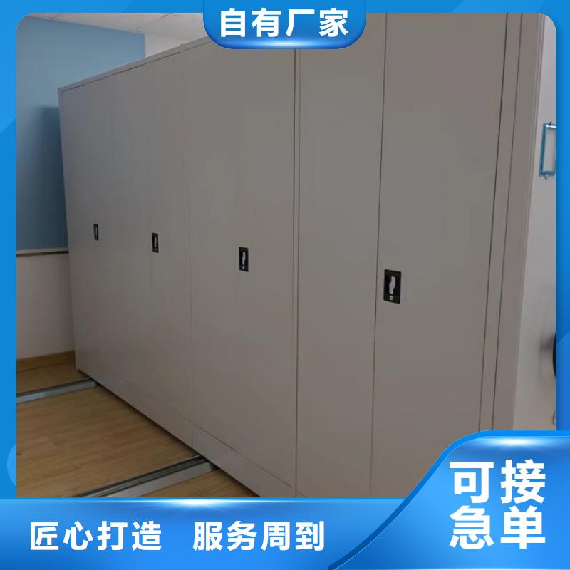 感谢来电【世晔】移动智能档案柜