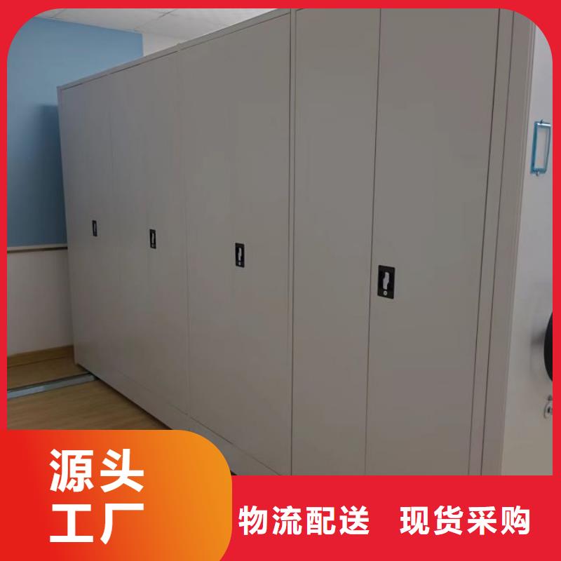 客户满意【世晔】档案保管移动密集柜