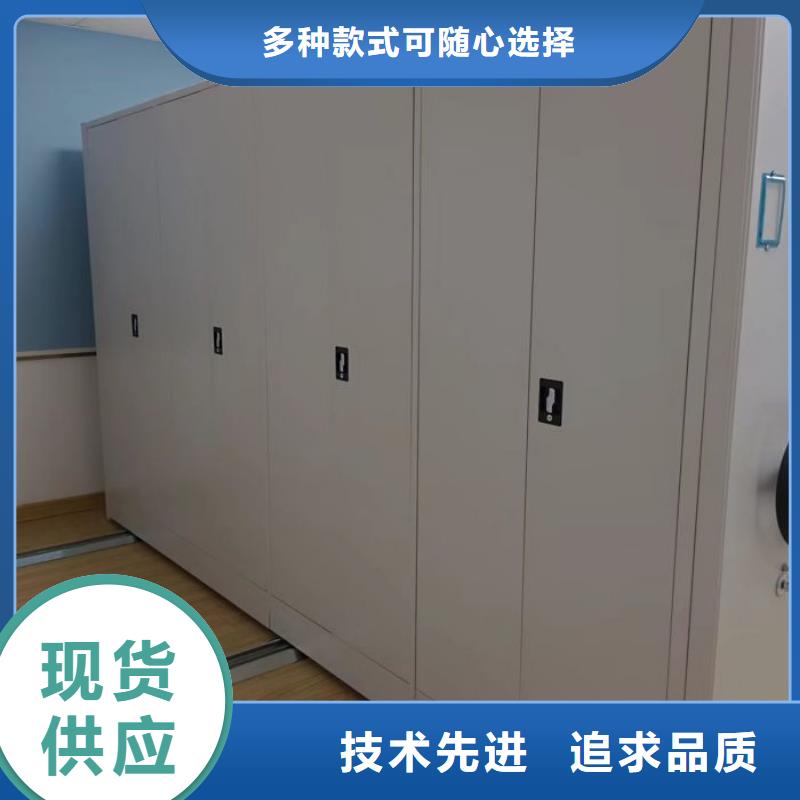 图纸定做【世晔】档案库房智能密集架