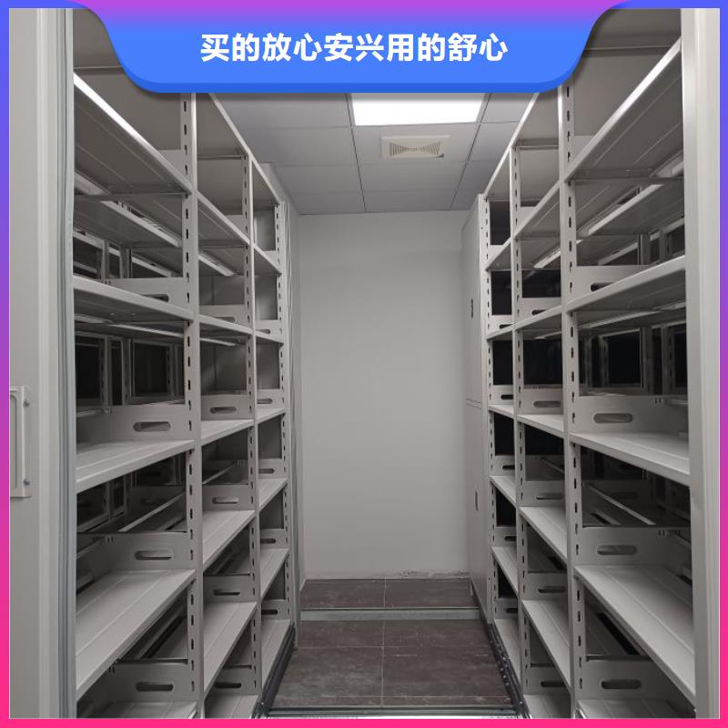 客户为先【世晔】电动智能档案柜