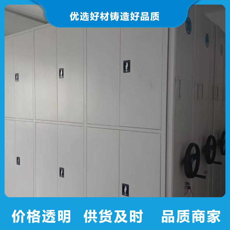 客户为先【世晔】电动智能档案柜