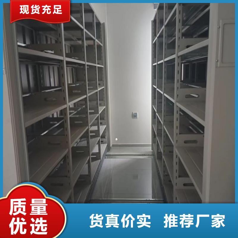 同心协力【世晔】玻片密集柜