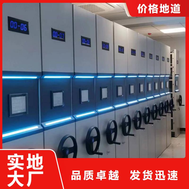 哪个厂家好【世晔】移动密集型书架