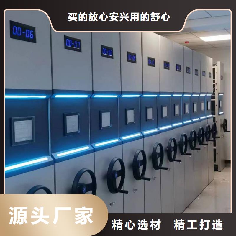 定制多少钱【世晔】人事档案密集架
