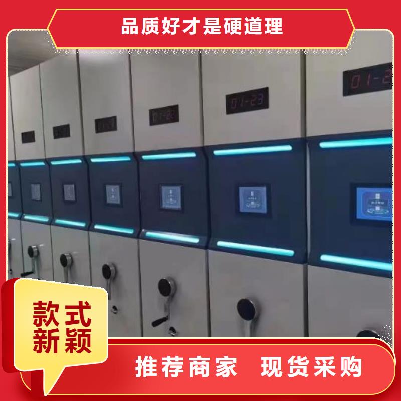 让利客户【世晔】密集电动智能档案架