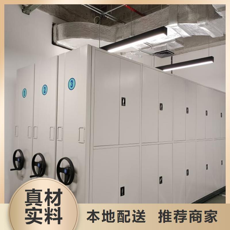 让利客户【世晔】密集电动智能档案架