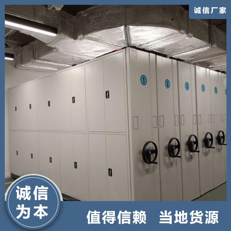 销售专卖【世晔】移动型密集架
