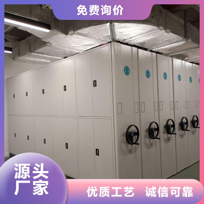 平等互利【世晔】手摇移动式密集架