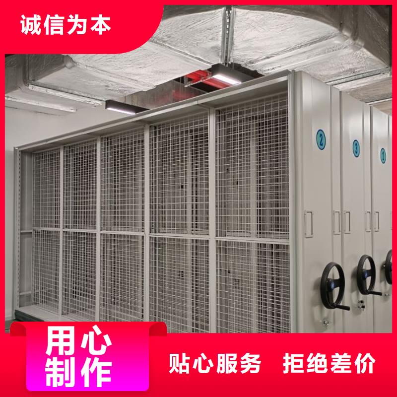 客户满意【世晔】档案保管移动密集柜