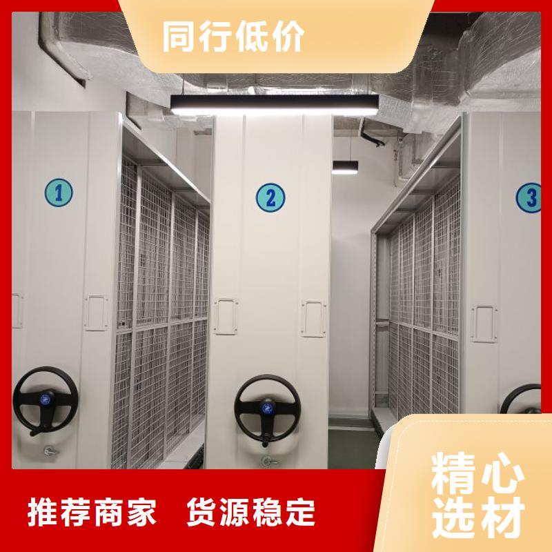 客户满意【世晔】档案保管移动密集柜