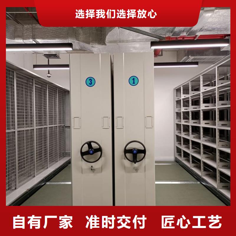 维修保养【世晔】移动密集型书架