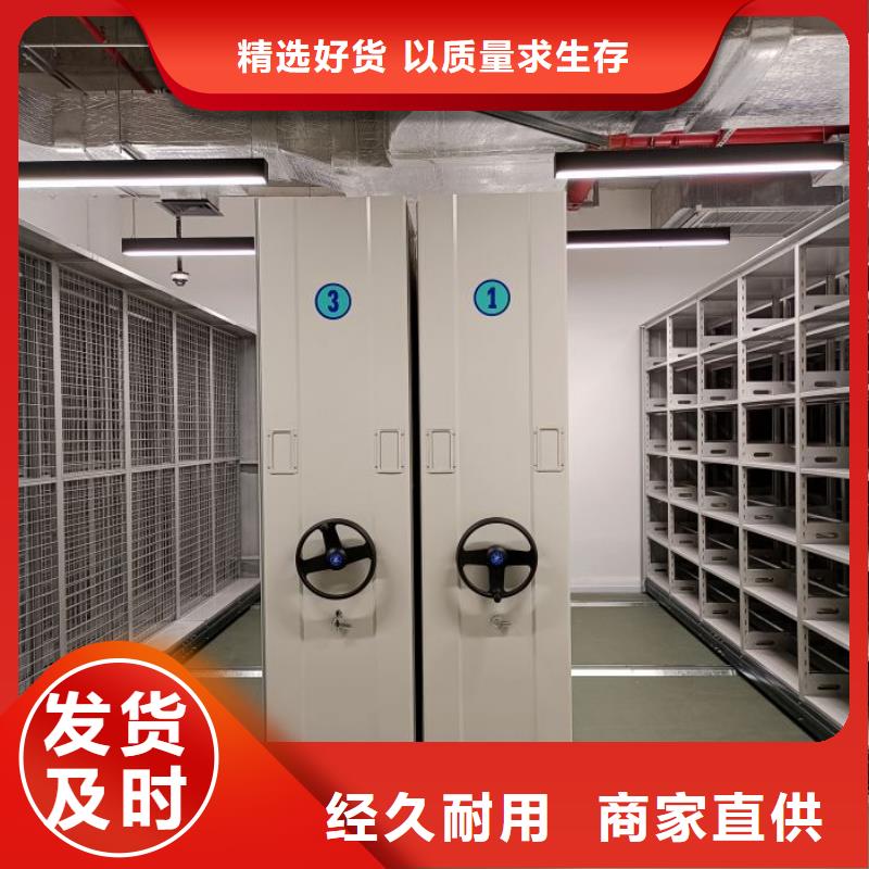 客户满意【世晔】档案保管移动密集柜