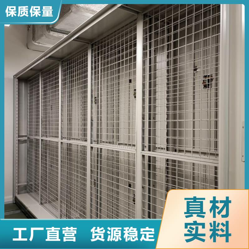客户满意【世晔】档案保管移动密集柜