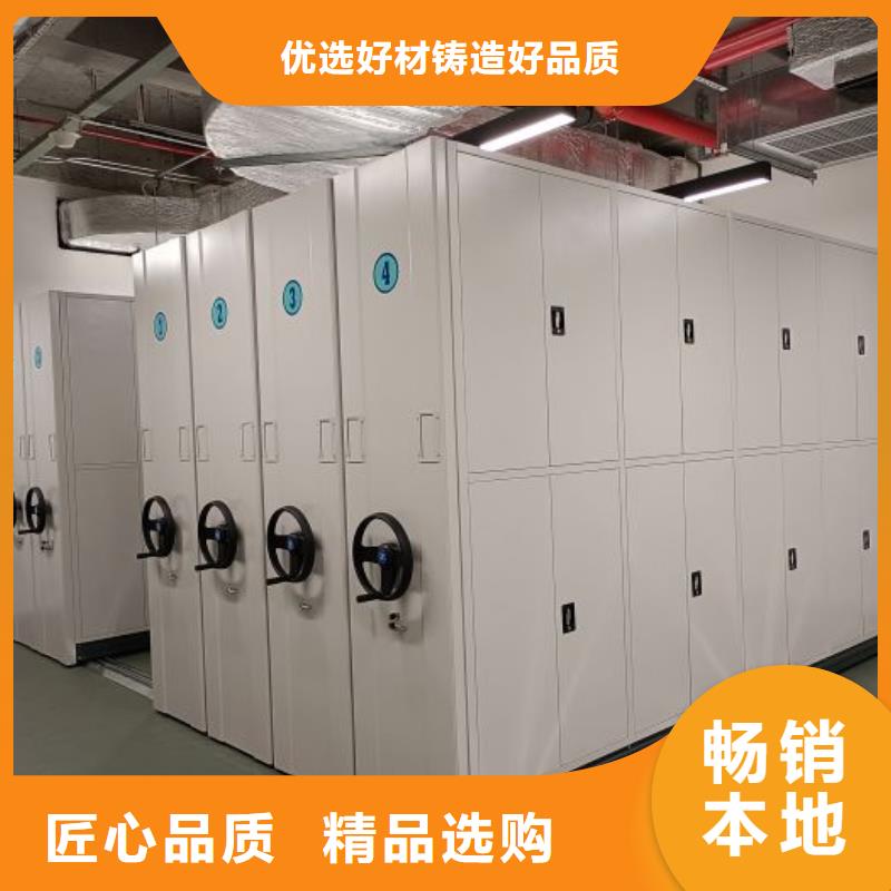 交易市场【世晔】智能档案电动密集架