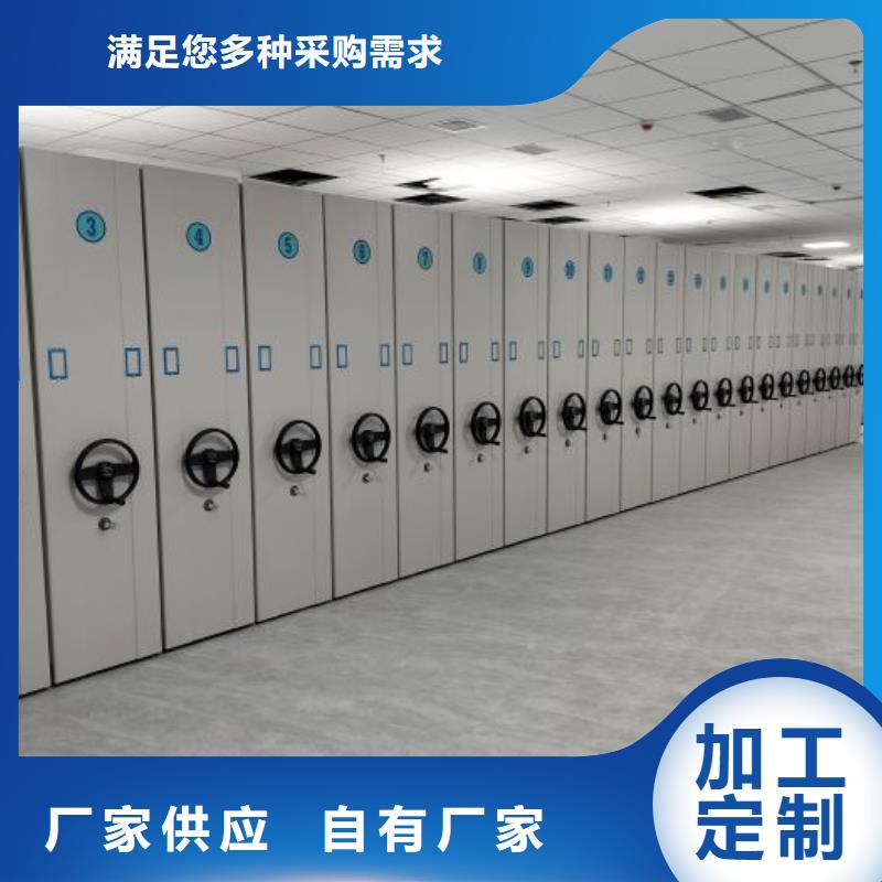 享有声誉【世晔】档案库房移动密集柜