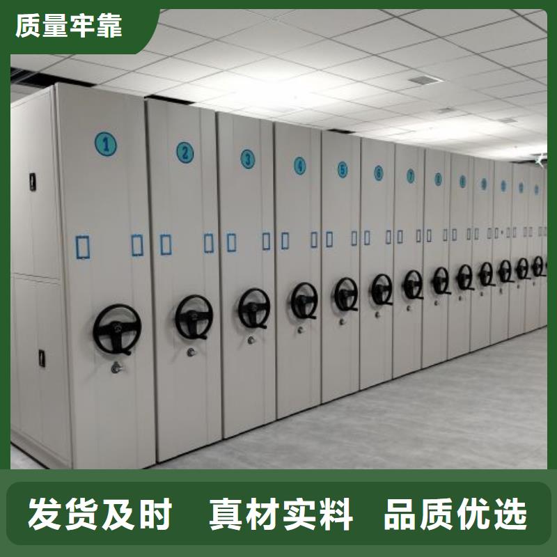 现货速发【世晔】企业档案库密集柜