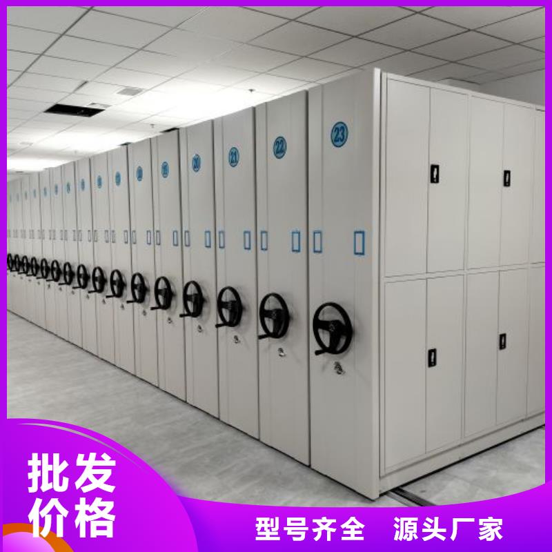 创造变化【世晔】手摇密集型凭证档案架