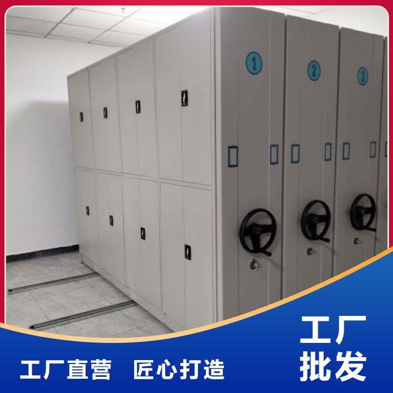 立足实际【世晔】档案架