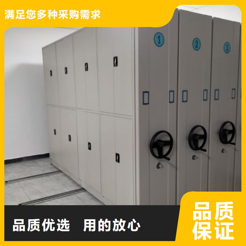 公司地址【世晔】凭证移动密集架