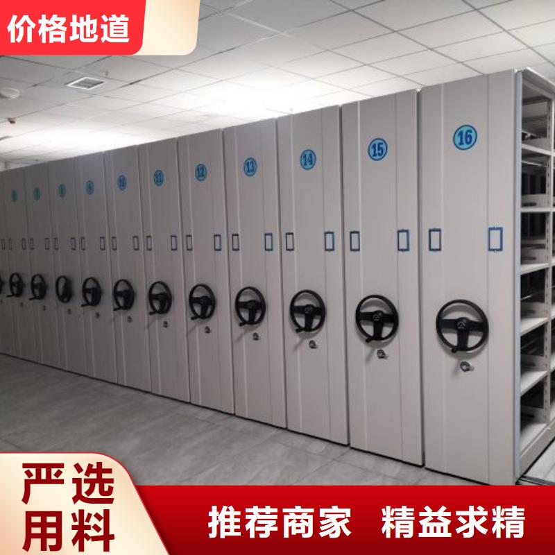 让利客户【世晔】密集电动智能档案架