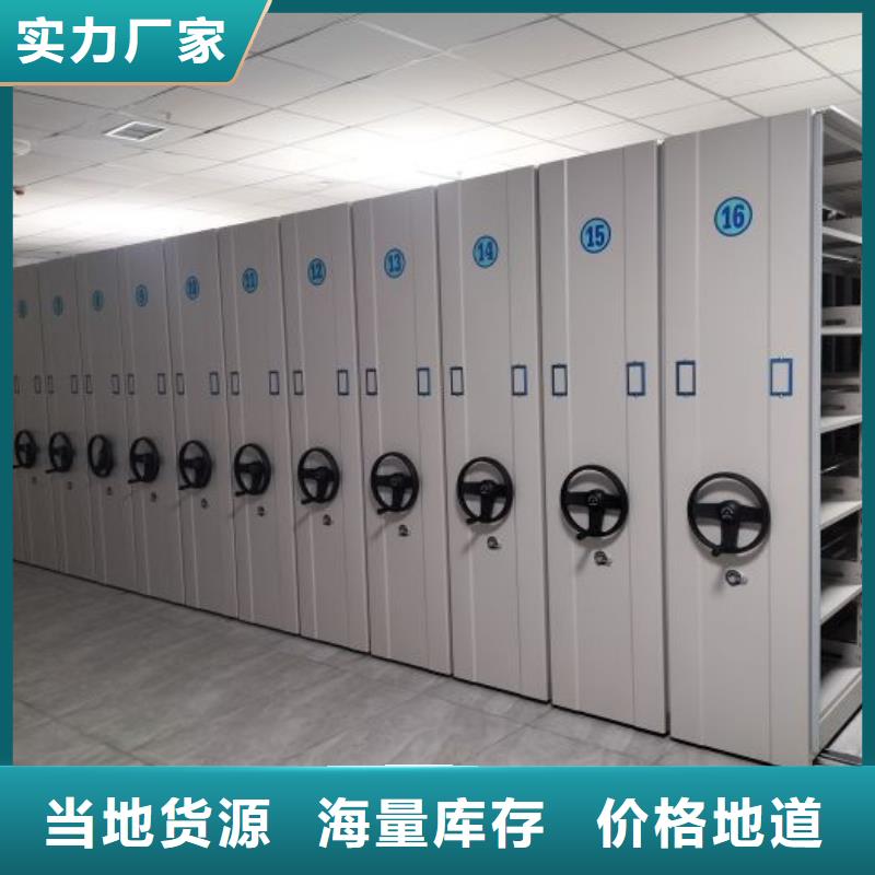 让利客户【世晔】密集电动智能档案架