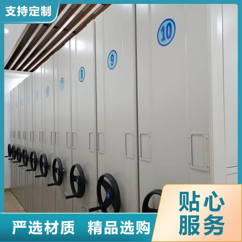 密集档案柜-全封闭式密集架对质量负责