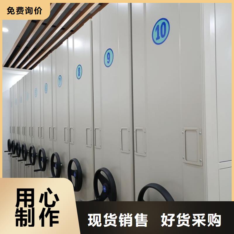 客户为先【世晔】电动智能档案柜