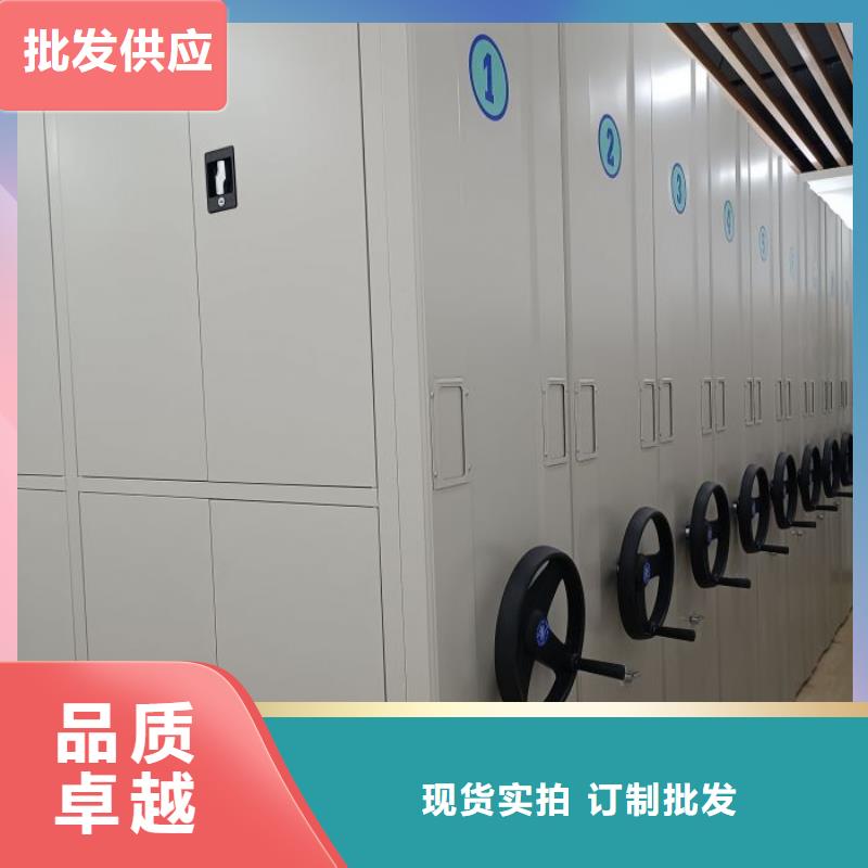 让利客户【世晔】密集电动智能档案架