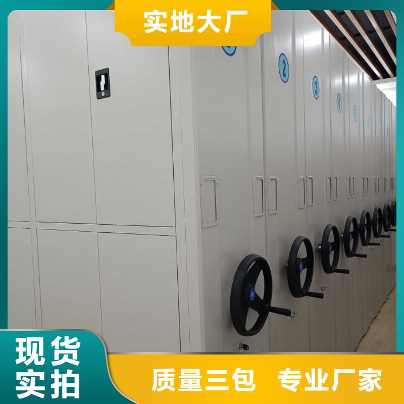维修保养【世晔】移动密集型书架