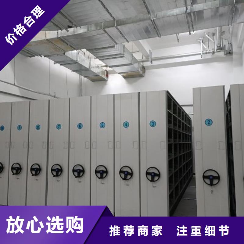 真诚相待【世晔】仓储密集柜