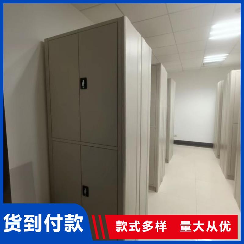 让利客户【世晔】密集电动智能档案架