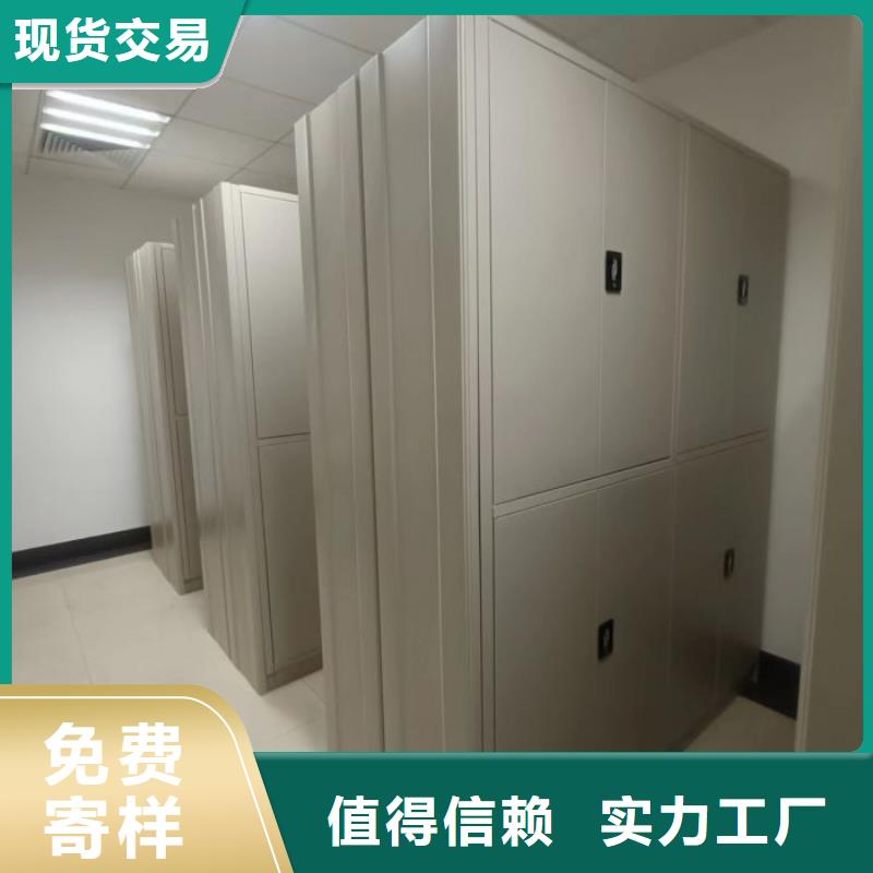 增创效益【世晔】档案保管密集柜