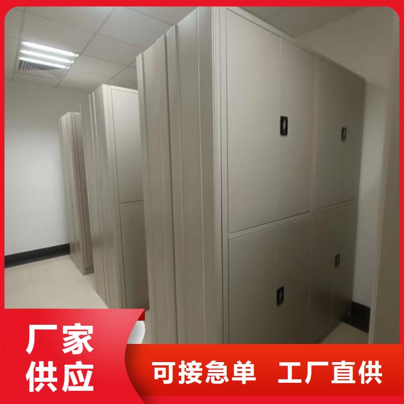 全心全意【世晔】档案库房密集架
