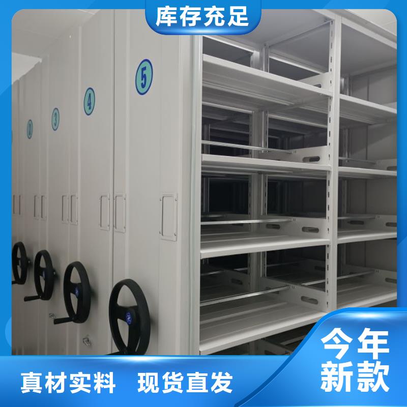生产工艺【世晔】档案室手动密集架