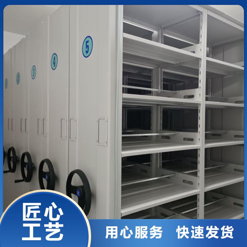 哪个性能好【世晔】档案密集架