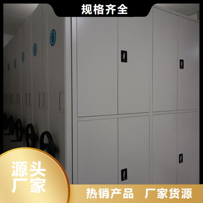 让利客户【世晔】密集电动智能档案架