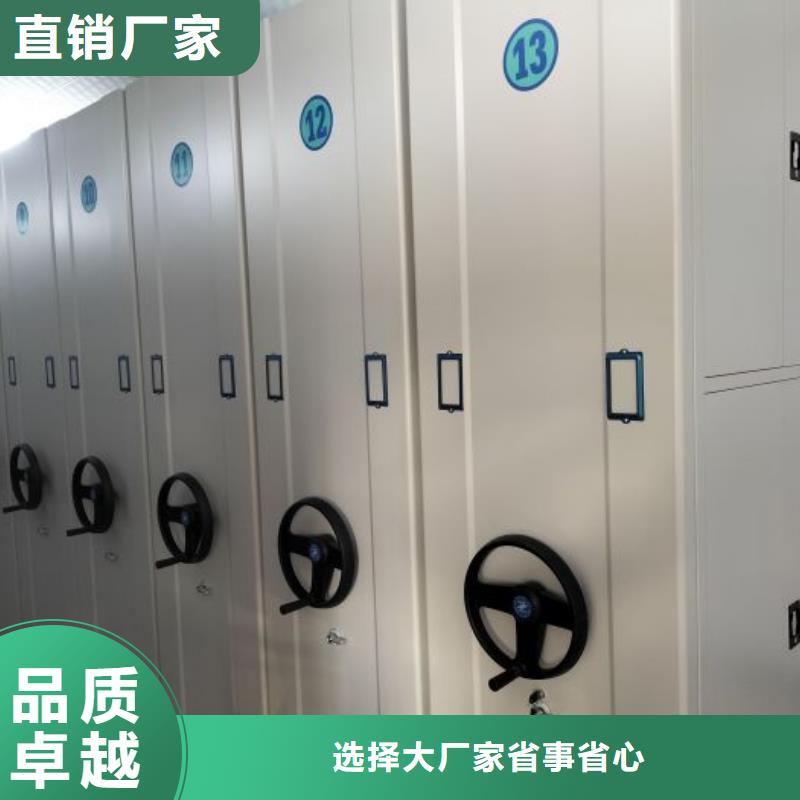 立足实际【世晔】档案架