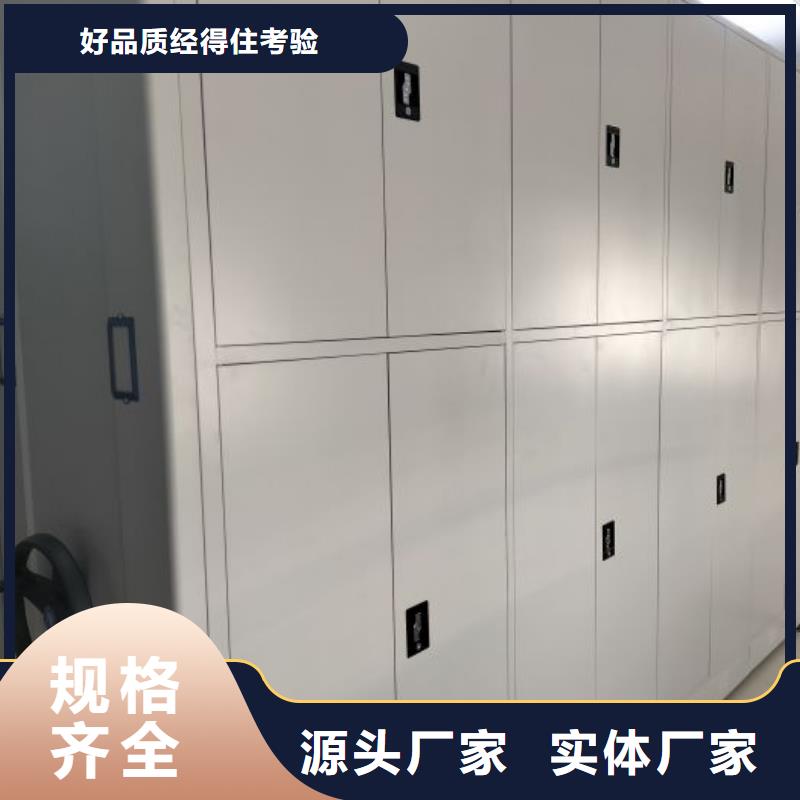 增创优势【世晔】档案资料管理密集柜