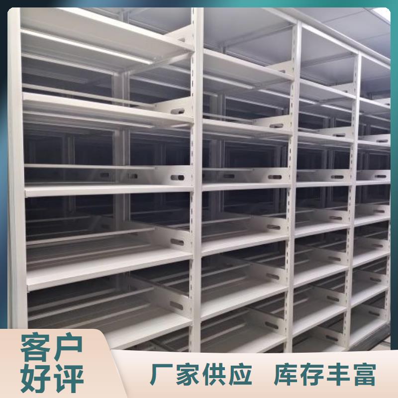 厂家铸造辉煌【世晔】橱式密集架