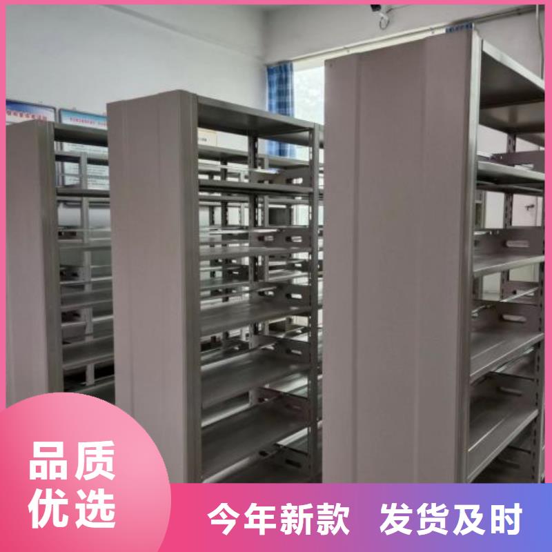 全心全意【世晔】档案保管柜