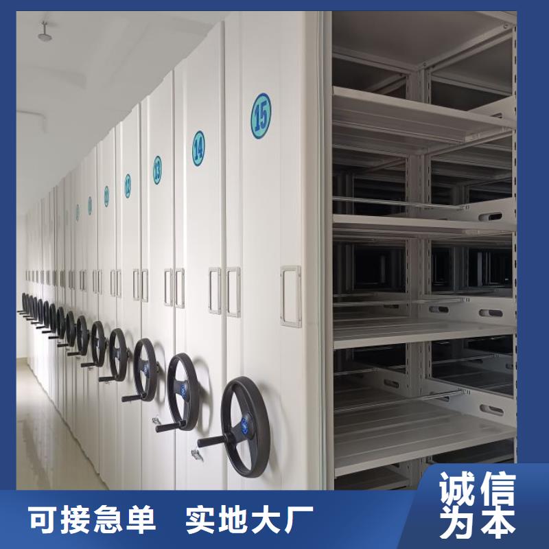 放心省心【世晔】自动档案柜