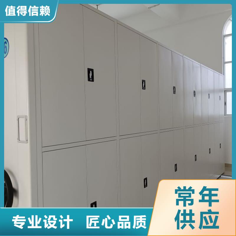 交易市场【世晔】智能档案电动密集架