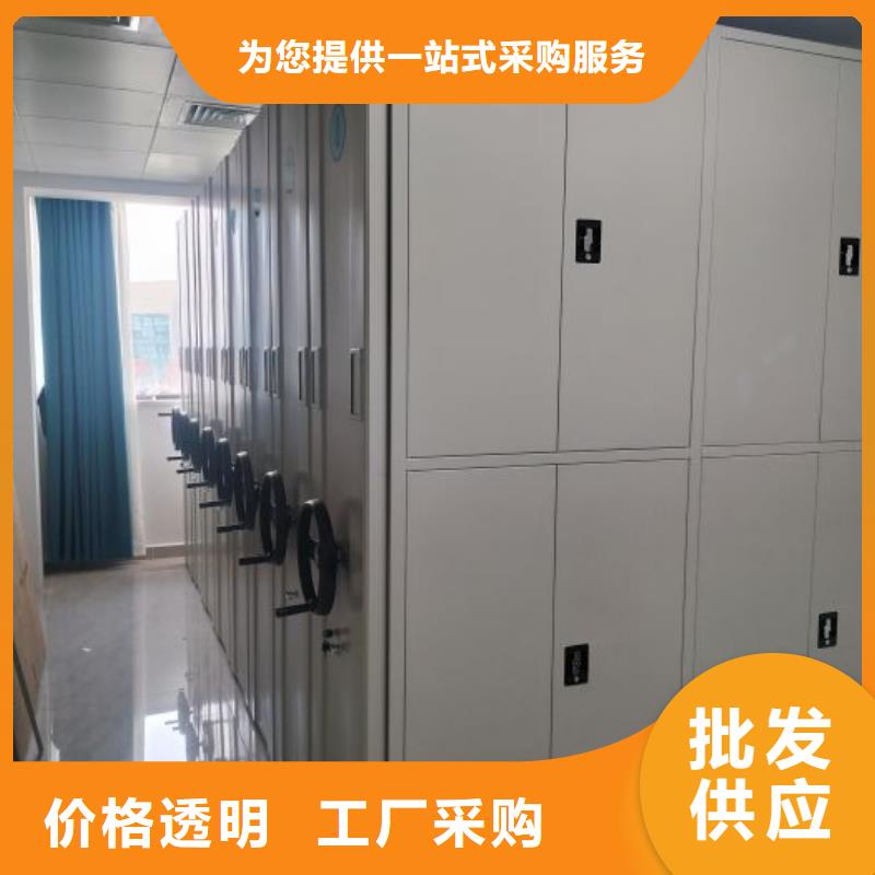 客户满意【世晔】档案保管移动密集柜
