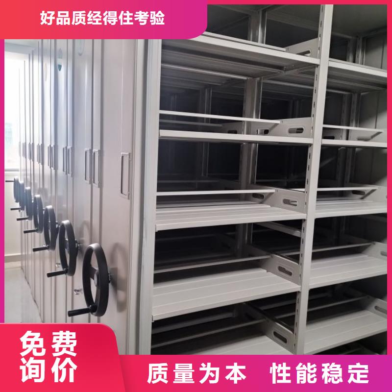 交易市场【世晔】智能档案电动密集架