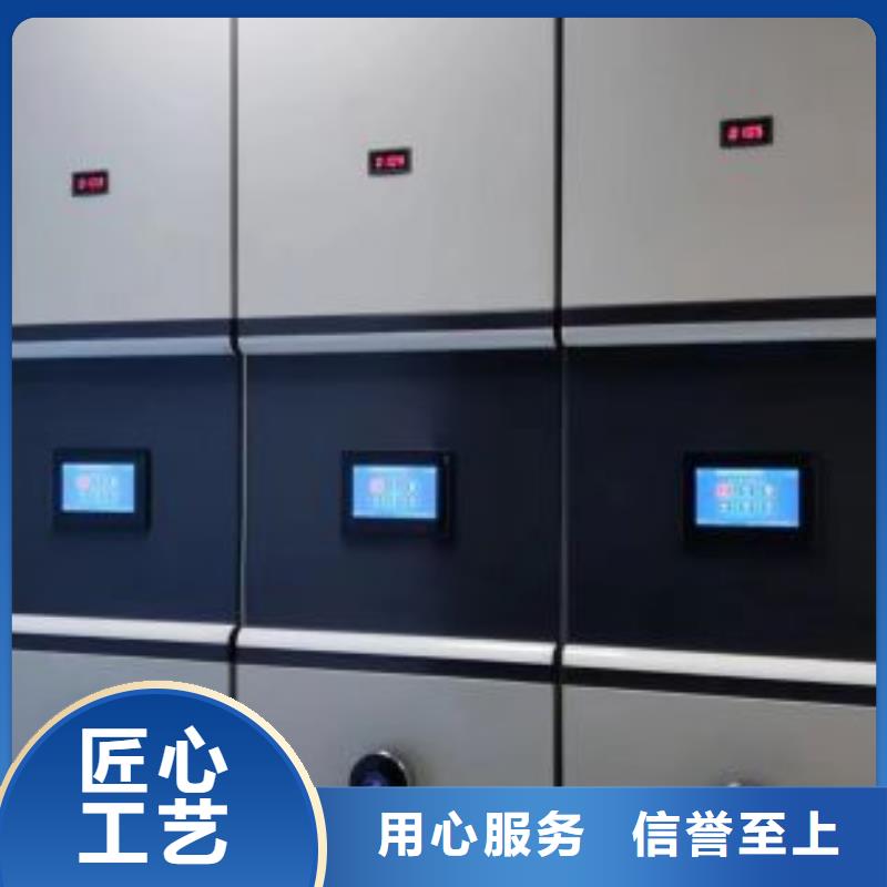 定制多少钱【世晔】人事档案密集架