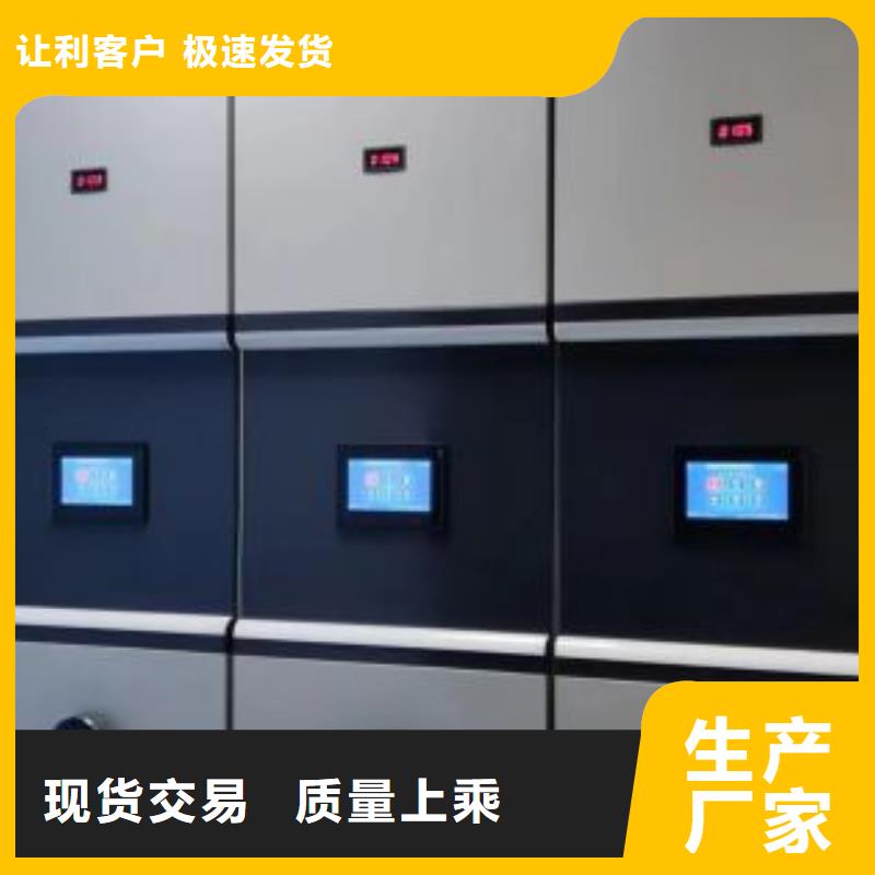 全心全意【世晔】档案库房密集架