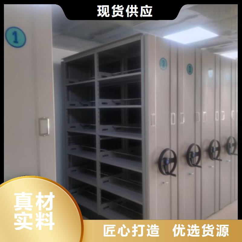 平等互利【世晔】手摇移动式密集架