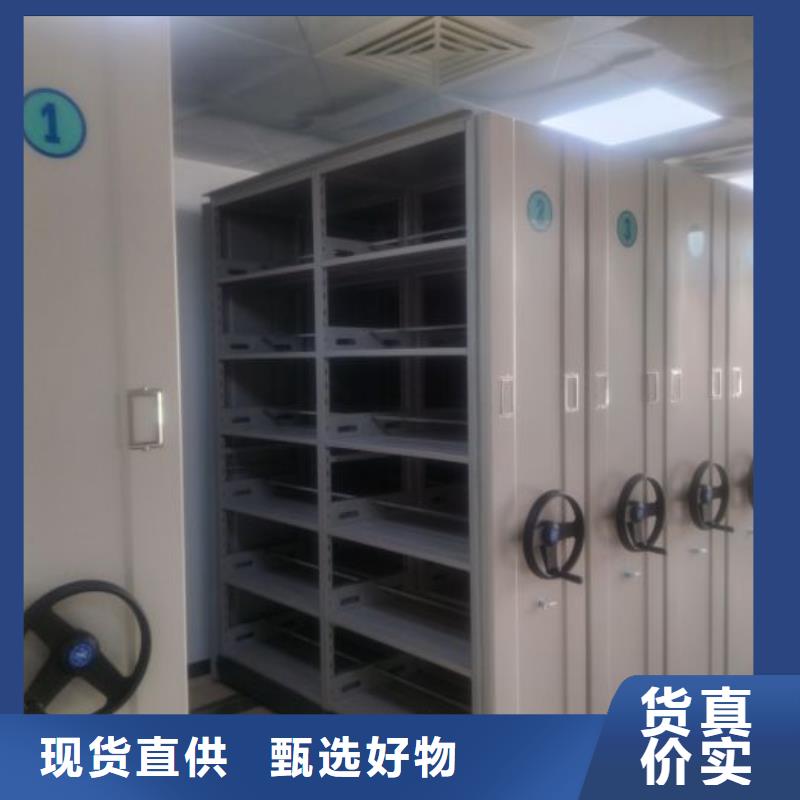 享有声誉【世晔】密集书架